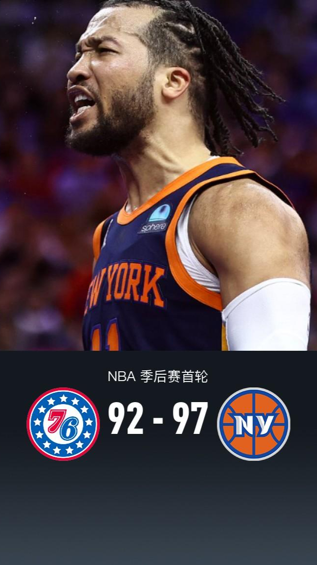这也行?费城76人伤情更新备战NBA常规赛风云突变多伦多猛龙赛后状态回暖,浓眉哥爆冷击败独行侠的简单介绍欧宝娱乐