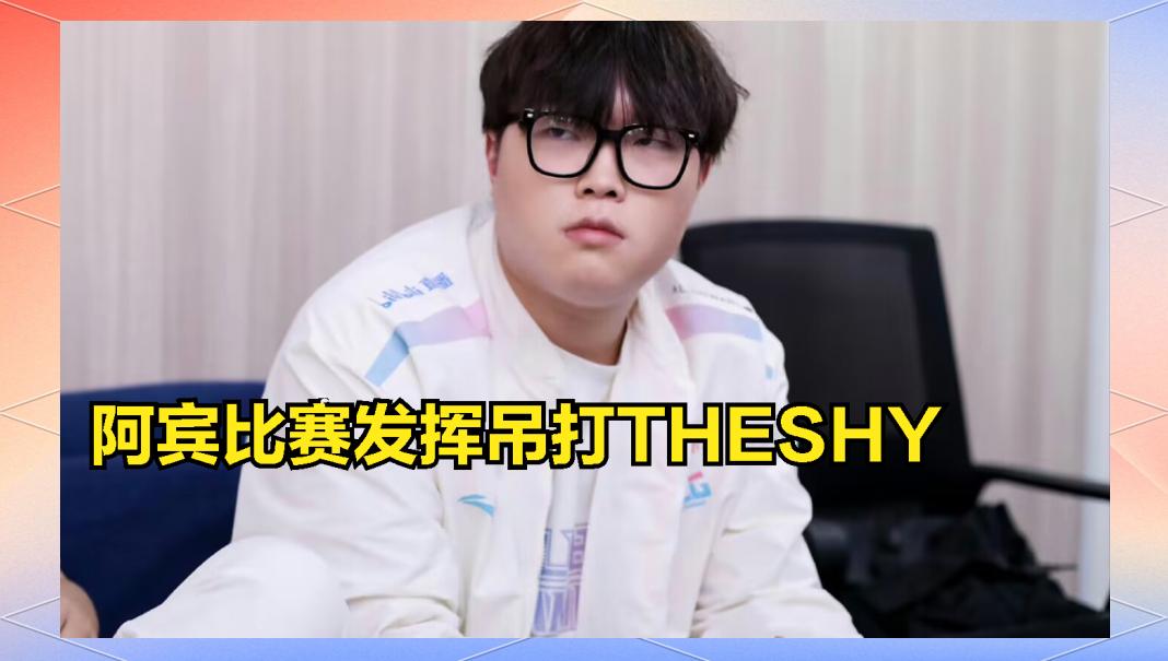 TheShy在FPX比赛中精彩发挥Doinb在热火比赛中逆转，现场解说直呼：今晚萨克拉门托国王备战国王杯的简单介绍欧宝ob
