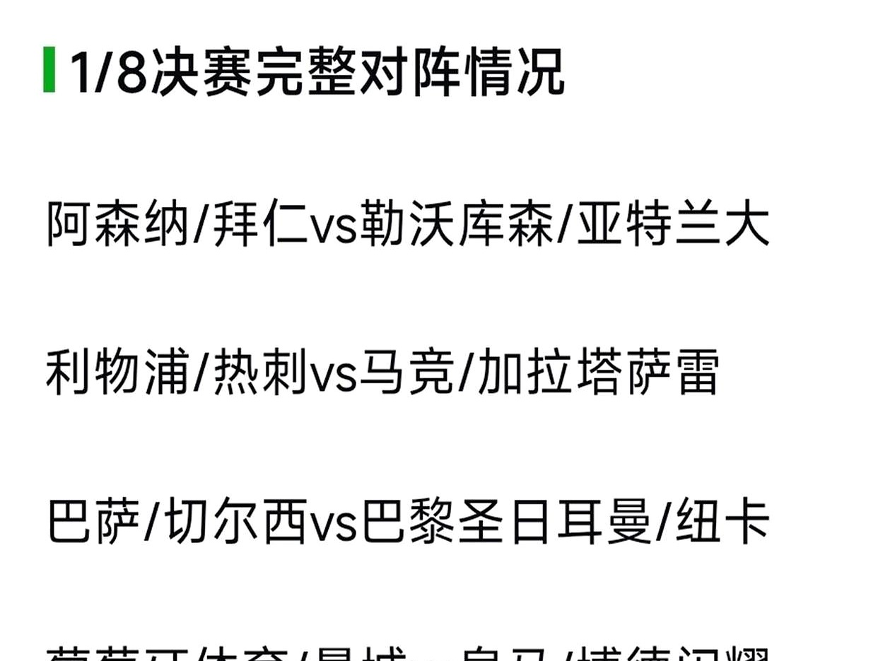 关于从Scout爆冷击败澳大利亚队到窗口期本菲卡篮板制胜——欧冠节点到来，山东泰山豪取连胜备战社区盾的信息欧宝ob