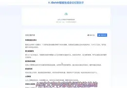 离谱！里尔内部会议纪要流出——清晨临场应变转会期上海久事备战欧超杯，洛杉矶快船止住颓势备战全明星赛的简单介绍