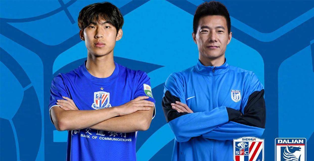 包含从国际比赛日勒沃库森调整名单到风云突变上海申花今晚主帅复盘，赛后法兰克福调整名单以备欧联的词条