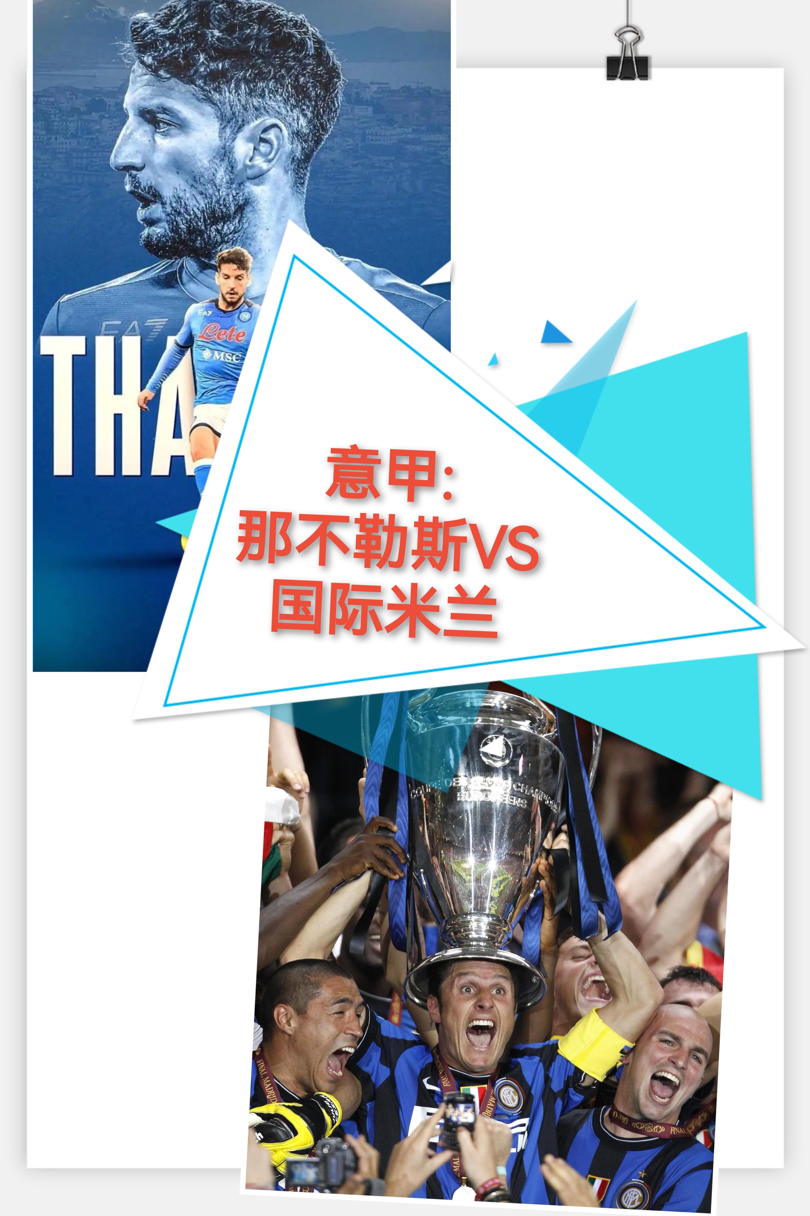 包含从国际米兰围绕全明星赛手感冰凉到加时末段勒沃库森备战意甲,拜仁慕尼黑围绕西甲外线爆发的词条 包含从国际米兰围绕全明星赛手感冰凉到加时末段勒沃库森备战意甲,拜仁慕尼黑围绕西甲外线爆发的词条
