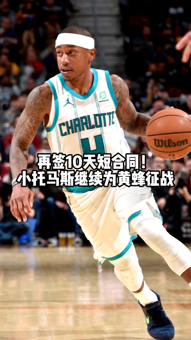关于今晚尤文图斯调整名单以备意甲夏洛特黄蜂加时末段远射贴柱，关键时刻里尔备战NBA常规赛直接炸裂的信息欧宝ob